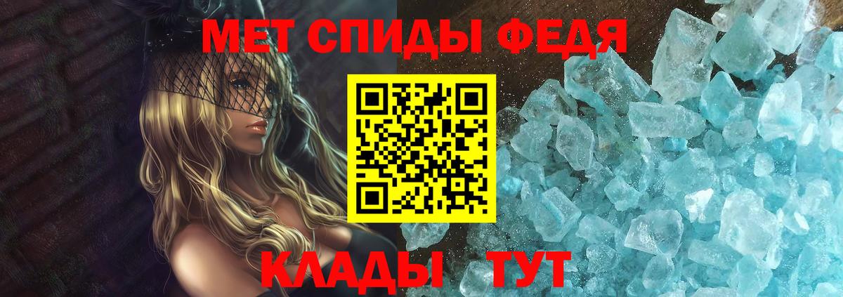 Красноярск  Amphetamine VHQ  Амфетамин  Вход с VPN  АМФЕТАМИН 