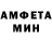 Amphetamine Розовый LEDING
