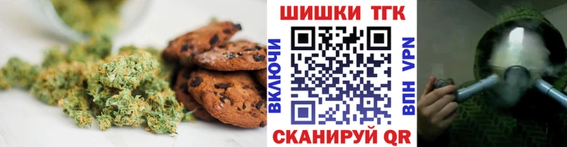 Canna-Cookies марихуана  магазин продажи наркотиков  Красноярск 