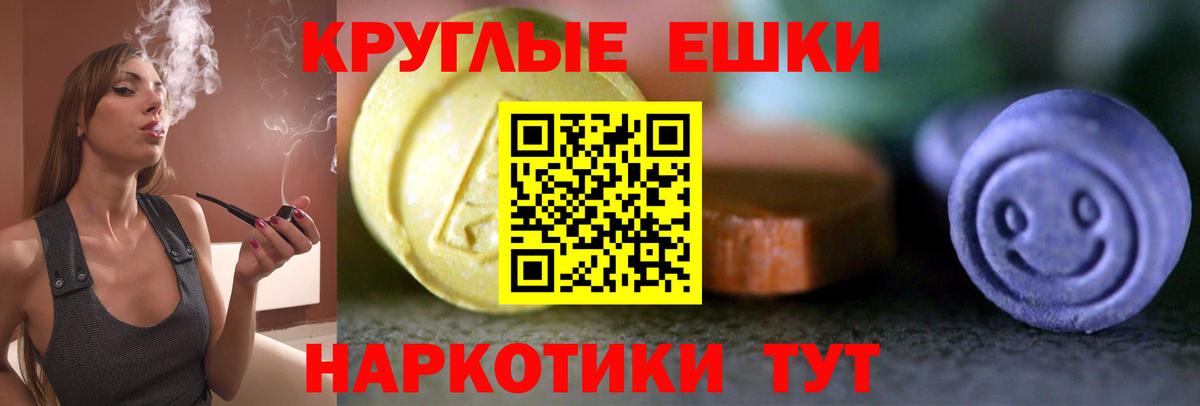 Красноярск  ЭКСТАЗИ  ЭКСТАЗИ диски  что такое наркотик  Экстази диски  Вход с VPN 