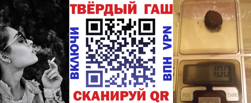 купить Красноярск ГАШИШ убойный