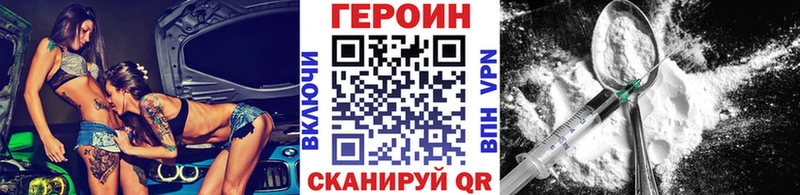 цена   Красноярск  Героин Heroin 