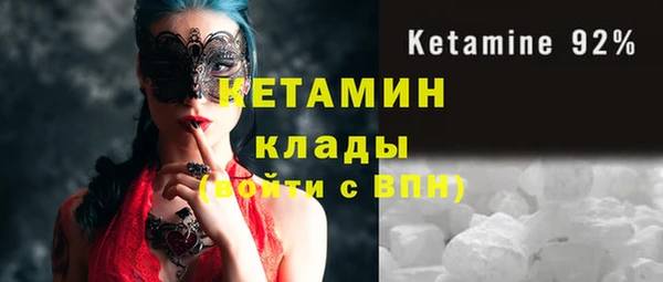 бутират Алексеевка