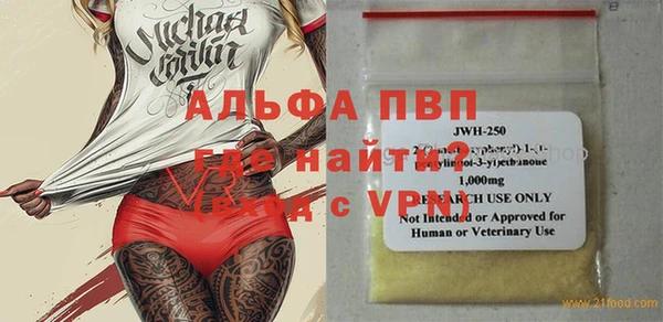 бутират Алексеевка