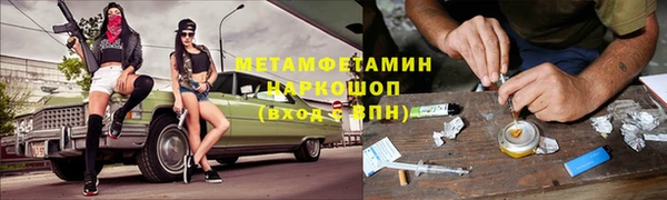 бутират Алексеевка