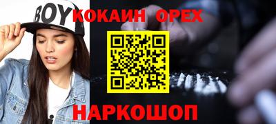 меф VHQ Камышлов