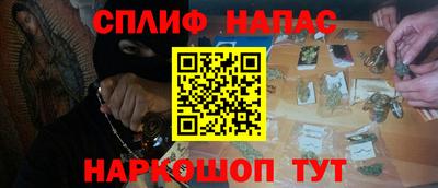 мефедрон VHQ Кандалакша