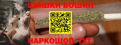 мефедрон VHQ Кандалакша
