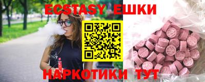 PSILOCYBIN Кингисепп