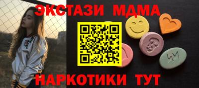 Альфа ПВП Кинель