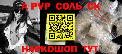 меф VHQ Камышлов