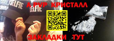герыч Канаш