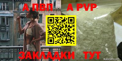 мефедрон VHQ Кандалакша