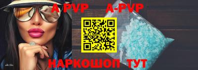 Альфа ПВП Кинель