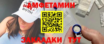 меф VHQ Камышлов