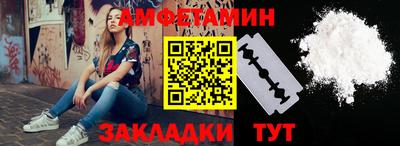 мефедрон VHQ Кандалакша