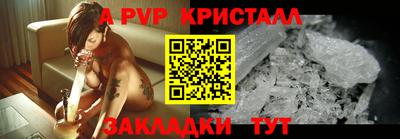 меф VHQ Камышлов