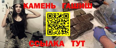 мефедрон VHQ Кандалакша