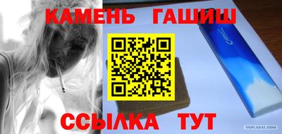 мефедрон VHQ Кандалакша