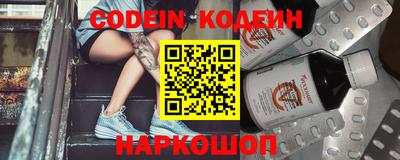 мефедрон VHQ Кандалакша