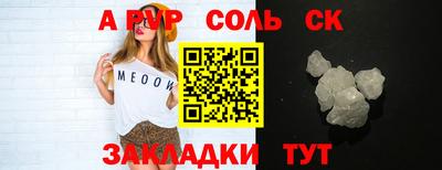 мефедрон VHQ Кандалакша