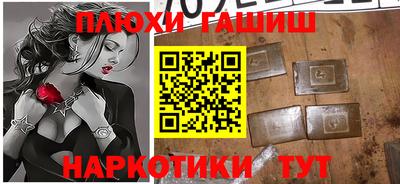 PSILOCYBIN Кингисепп