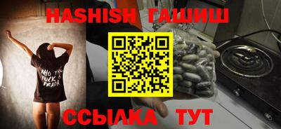 меф VHQ Камышлов
