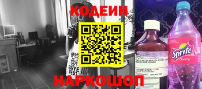 меф VHQ Камышлов