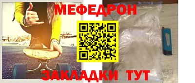 мефедрон VHQ Кандалакша