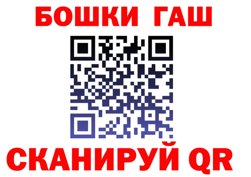 Где купить наркотики?  как зайти Красноярск