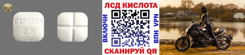 LSD-25 экстази ecstasy  хочу наркоту  Красноярск 