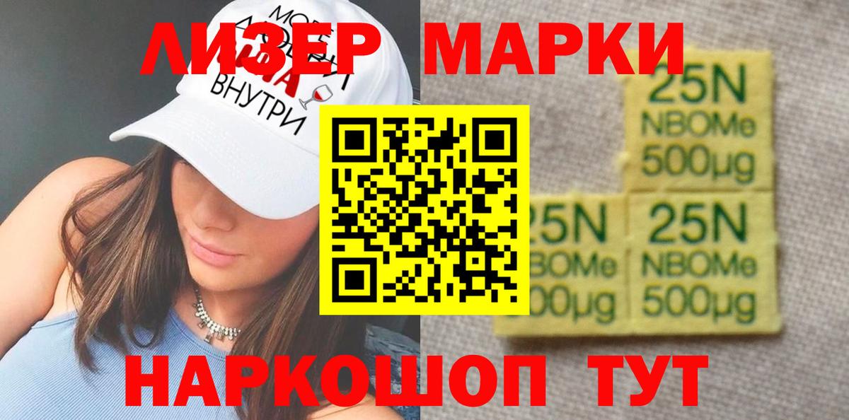 LSD-25 экстази ecstasy Красноярск