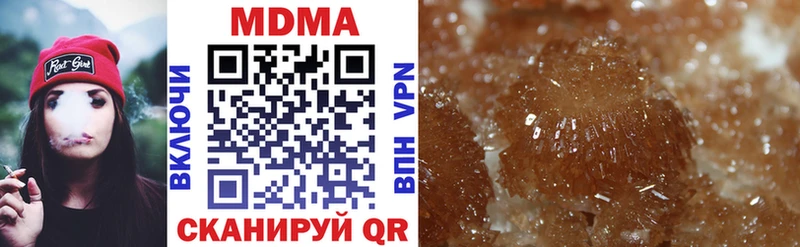 купить закладку  Красноярск  MDMA Molly 