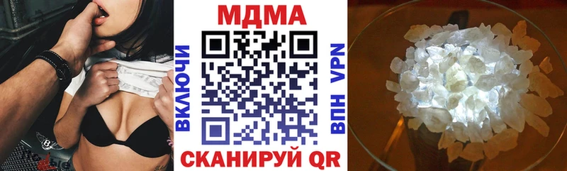 MDMA кристаллы Красноярск