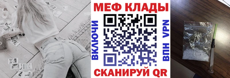 купить  цена  Красноярск  Меф кристаллы 