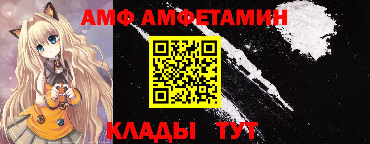 Метамфетамин витя Красноярск