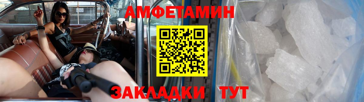 Метамфетамин кристалл  Вход с VPN  Метамфетамин  Метамфетамин кристалл  Красноярск 