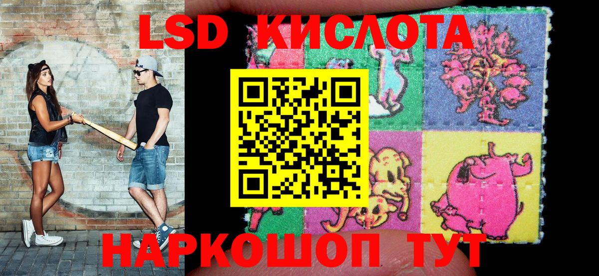 Красноярск  Марки 25I-NBOMe 1,8мг  Вход с VPN  Марки 25I-NBOMe 1,8мг 