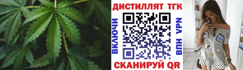 где можно купить наркотик  Красноярск  Дистиллят ТГК THC oil 