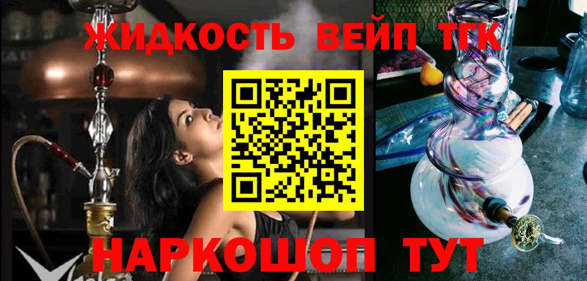 ТГК Wax Красноярск
