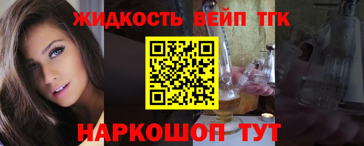 Cocaine Красноярск