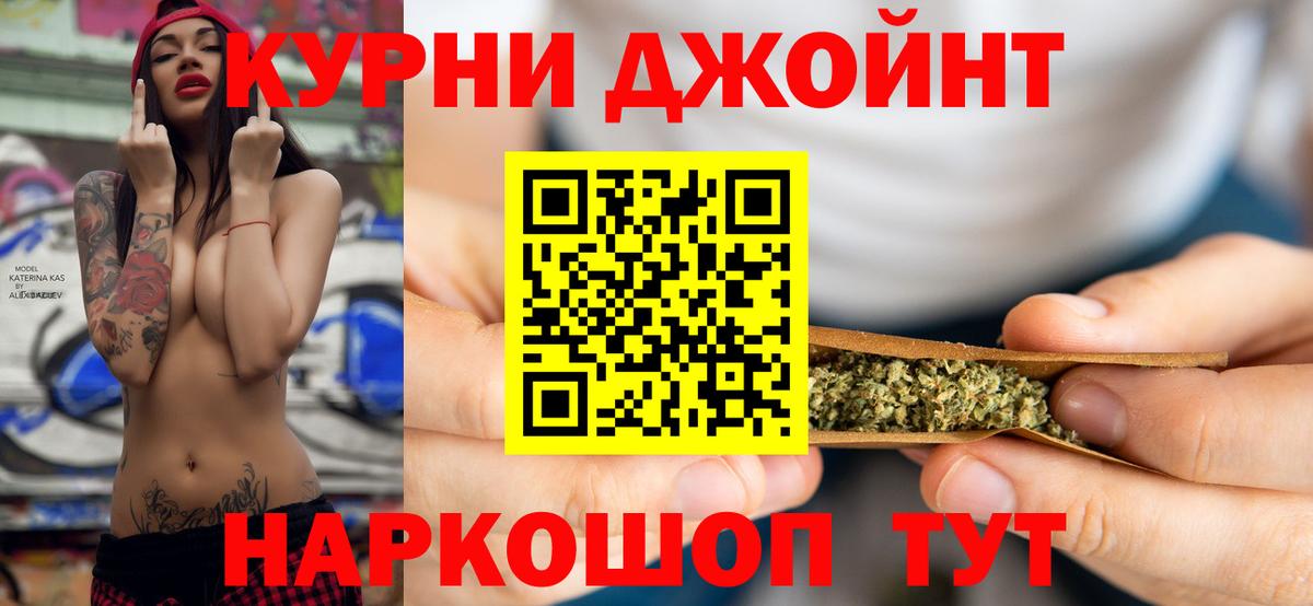 Бошки марихуана MAZAR  Вход с VPN  Бошки Шишки LSD WEED  Красноярск 