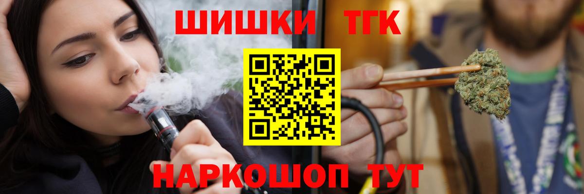 Марихуана OG Kush Красноярск